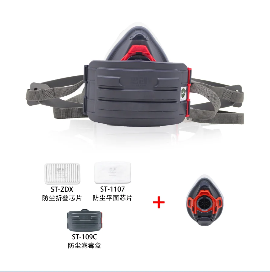 CNSTRONG Reusable Silicone Half Face Gas Mask Dust Mask Safety Protective Respirator Mask