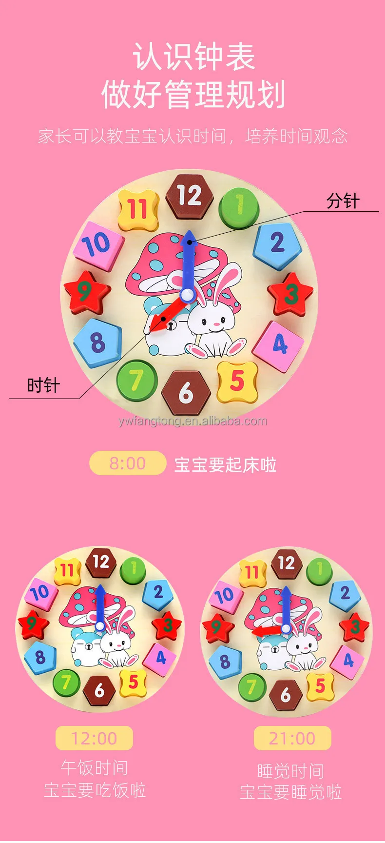 Wholesale Wooden Multifunctional Rainbow Digital Clock Alarm Cognitive Toy High Quality Learning Early Educational Puzzle Toys