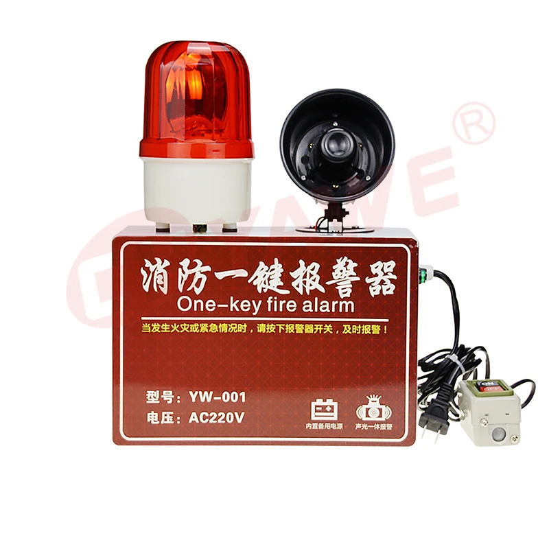 Good Selling Emergency Fire Alarm Sound Siren Anti-Theft Alarm System One-Key Fire Alarm