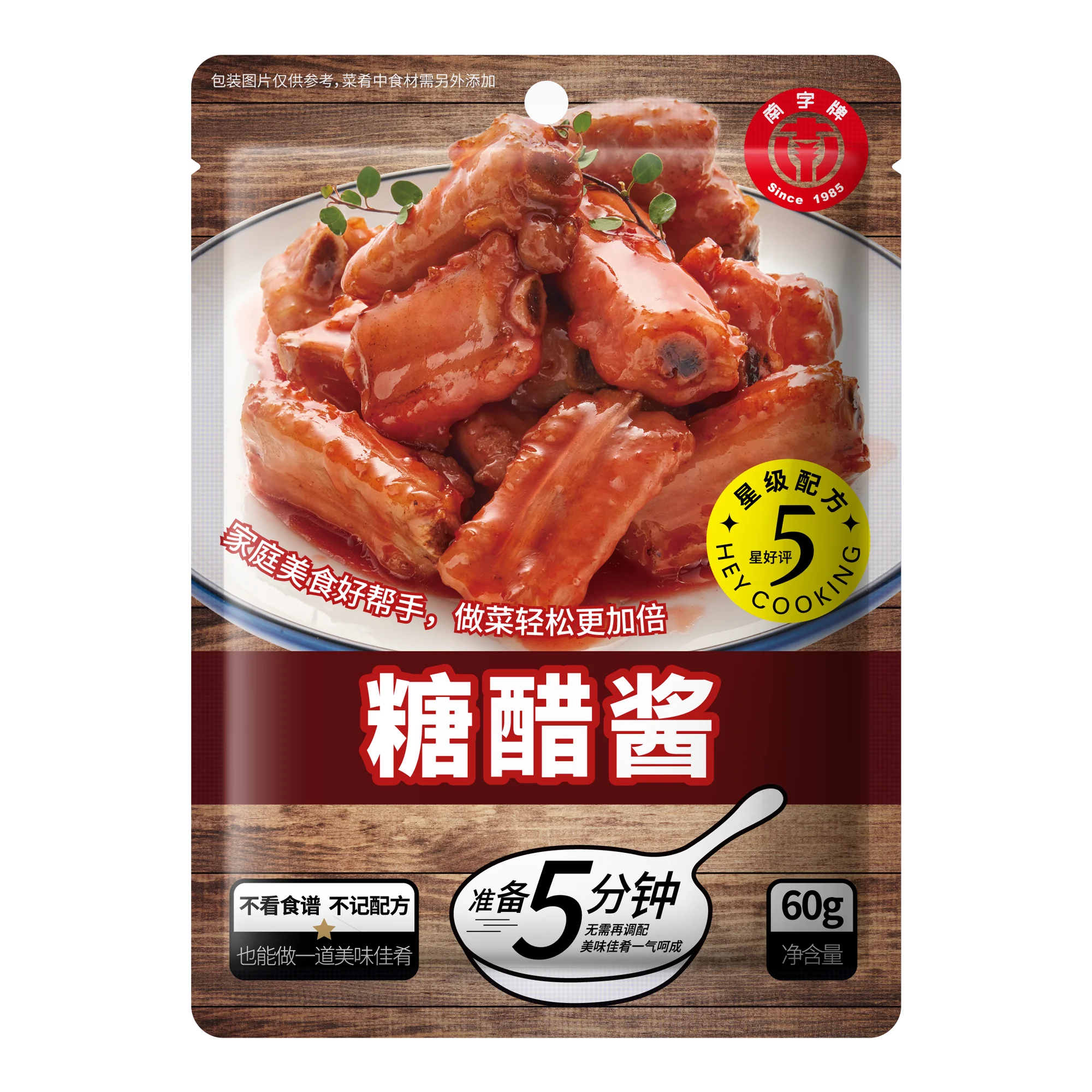 60G South Word Brand Sweet and Sour Sauce