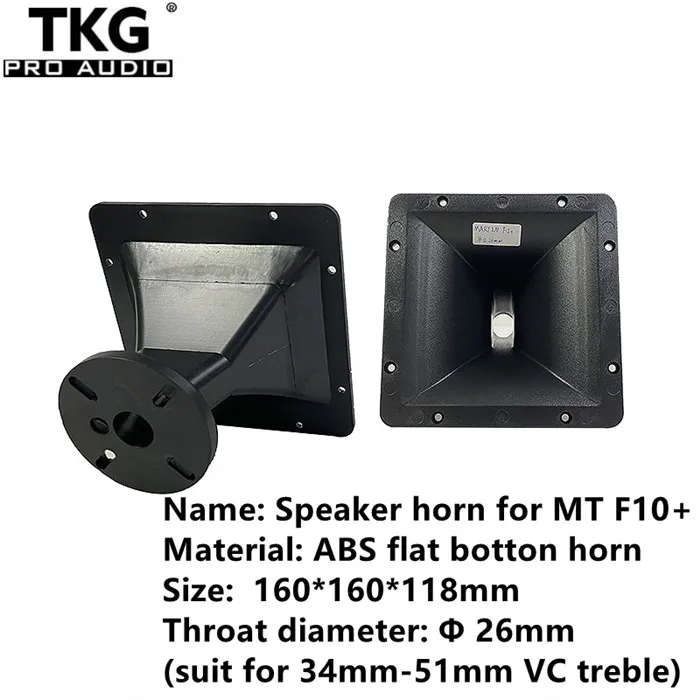 TKG audio HF F10 10 inch speaker ABS flat botton horn speaker horn audio