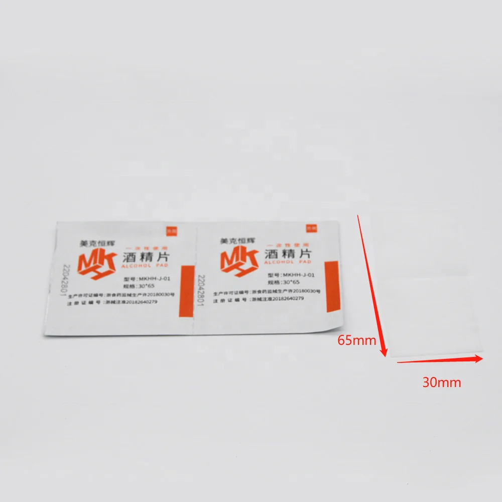 75% Alcohol Cleaner For Syringe Needle Protector Wholesale Alcohol Pad