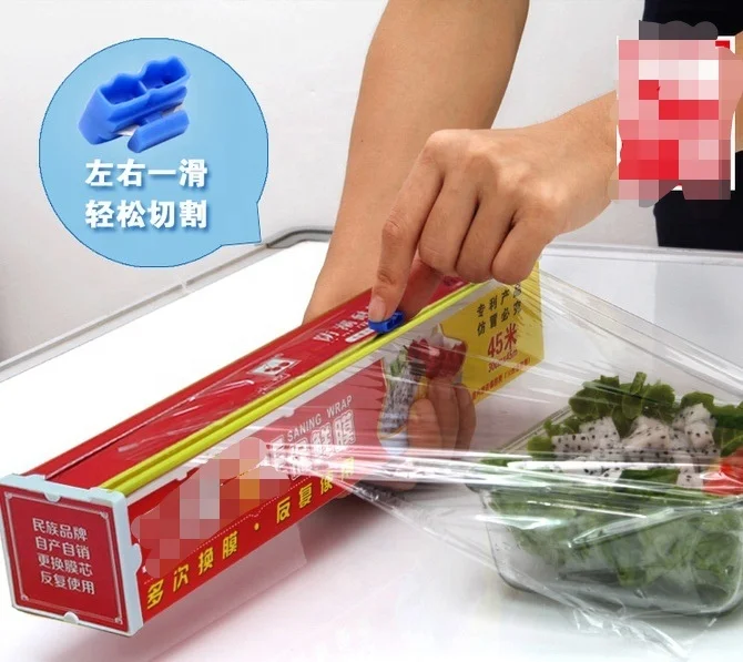 Film Stretch Alusa Plastico Transparente PVC Cling Film food grade 30 Cm X 300 Mt