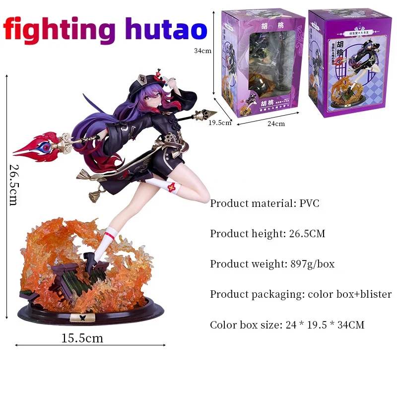 New products High Quality Games Statues model toy Genshin Impact fighting hutao Action Figures
