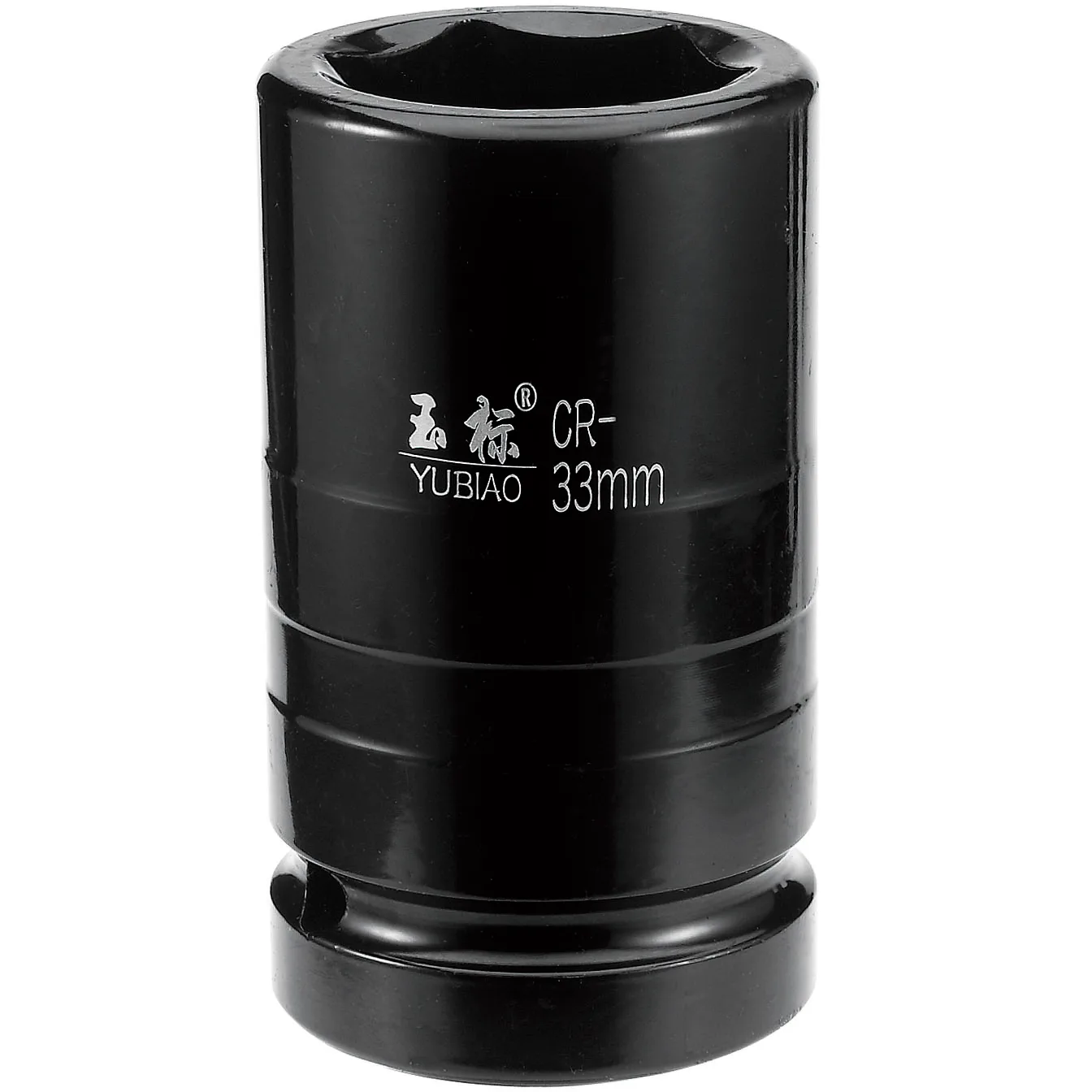 
truck wheel nut socket set 