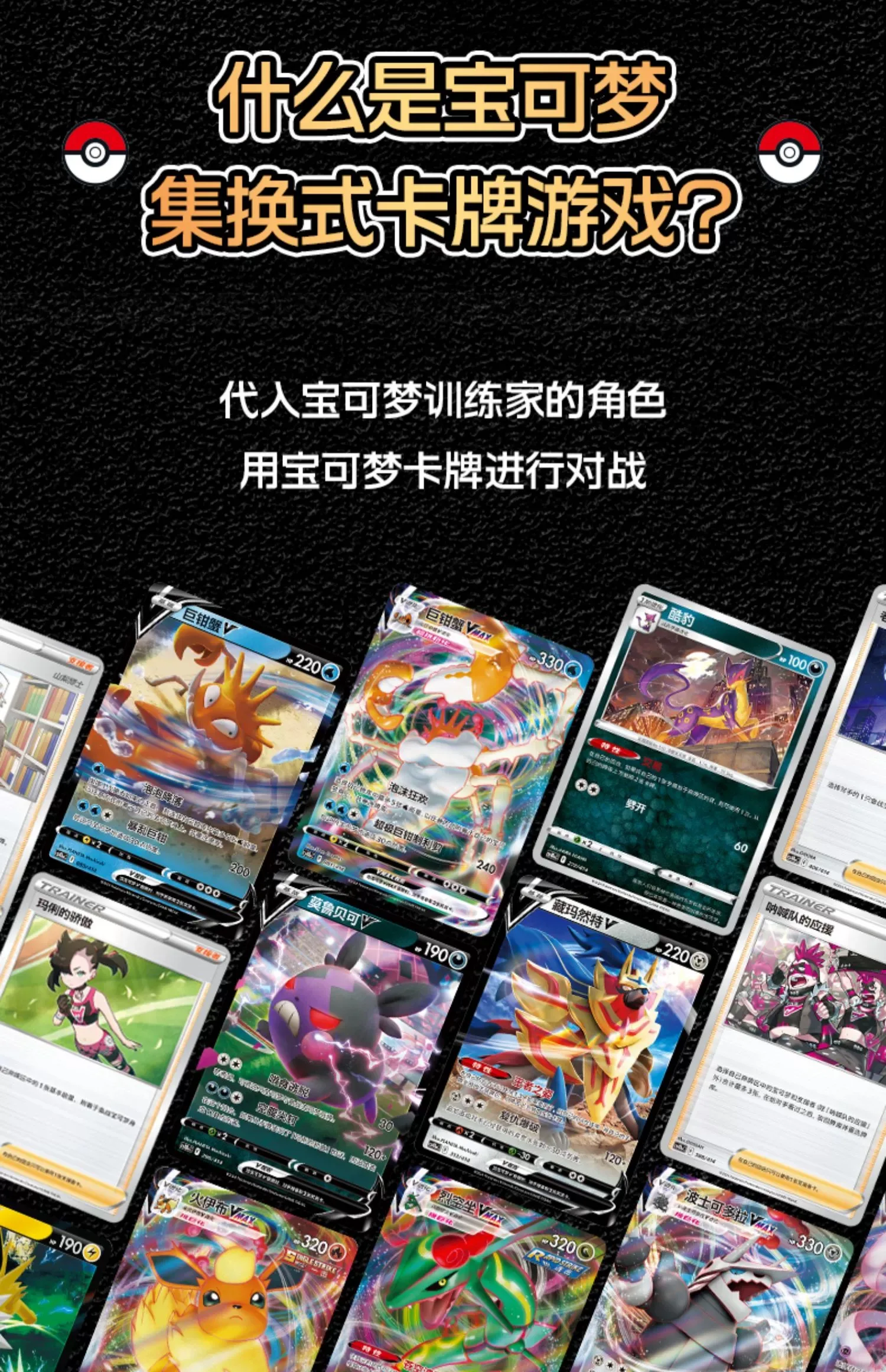 Poke Moned коллекционная карточка PTCG Charizard меч и щит игра Battle Card бустер коробка для детей игрушки Рождественский подарок