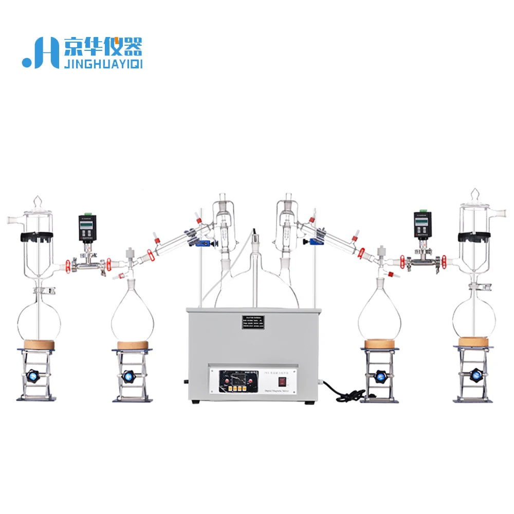 High Quality Glass Cold Trap with Receing Flask for Short Path Distillation System