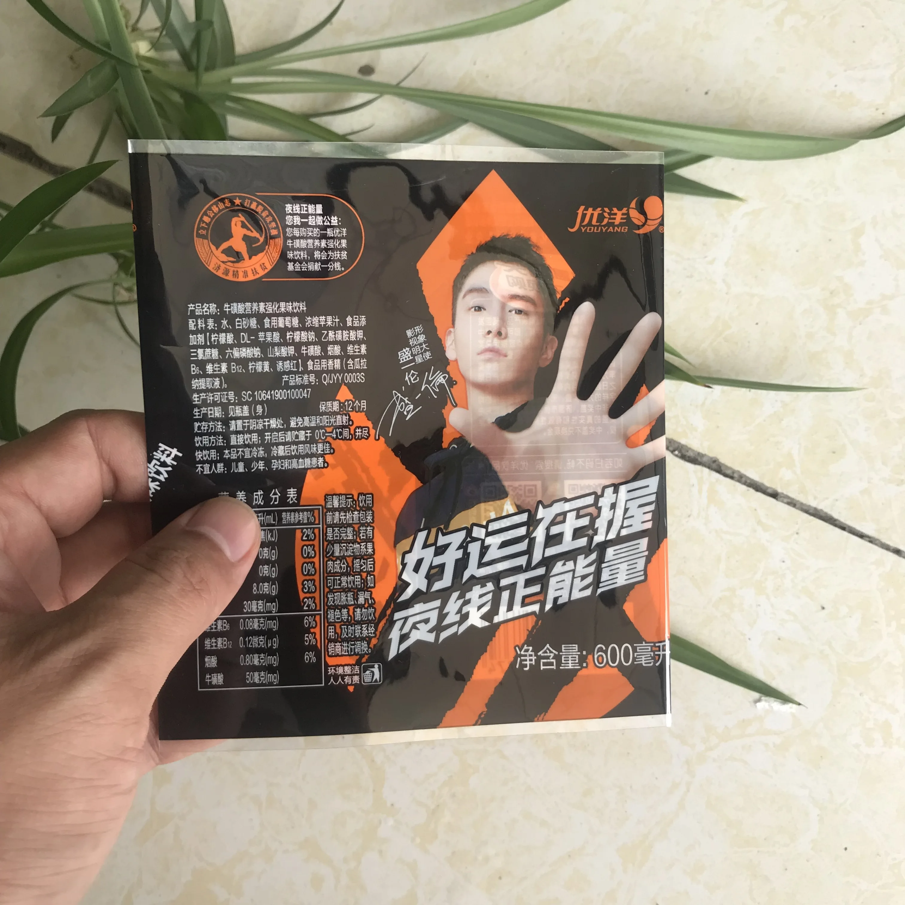 Custom PVC Film Plastic Heat Shrink Wrap Label /PET Shrink Sleeve For Wine Beverage Can Bottles