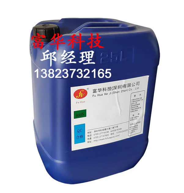 
Copper Brightener for Cyanide Copper Solution 