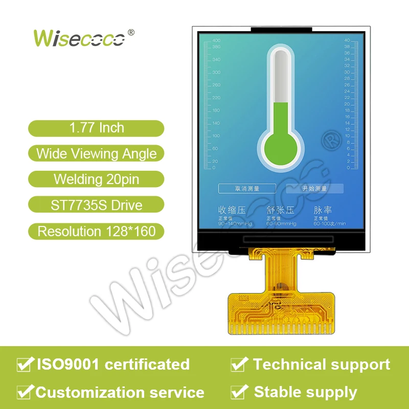 Wisecoco Uart 1.77 Inch Wide Viewing Angle ST7735S Drive IC 128*160 Hmi Serial Solution Display Tft Lcd Module