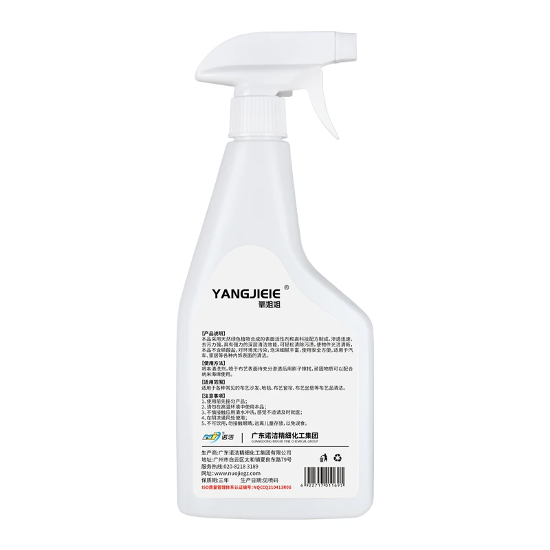 OEM 500ml Muliti Household Cleaner Spray Dry Cleaner Easily Remove Stubborn Stains on Funiture Suitable for Family USing