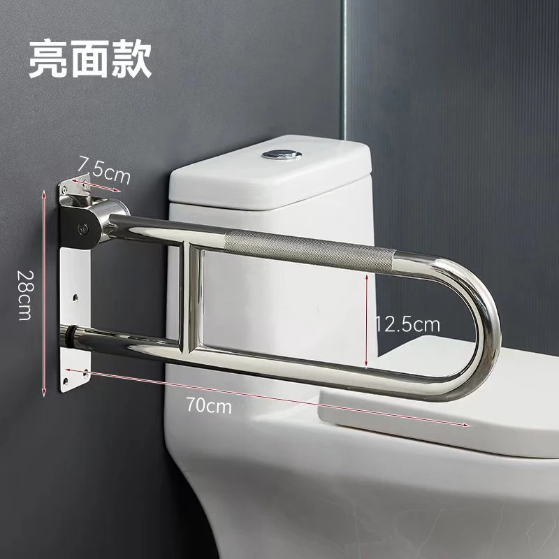 KAIIY Modern Indoor Handicap Handrails Medical Safety Toilet Grab Bar for Elderly Disabled Pregnant People for Bathroom Use