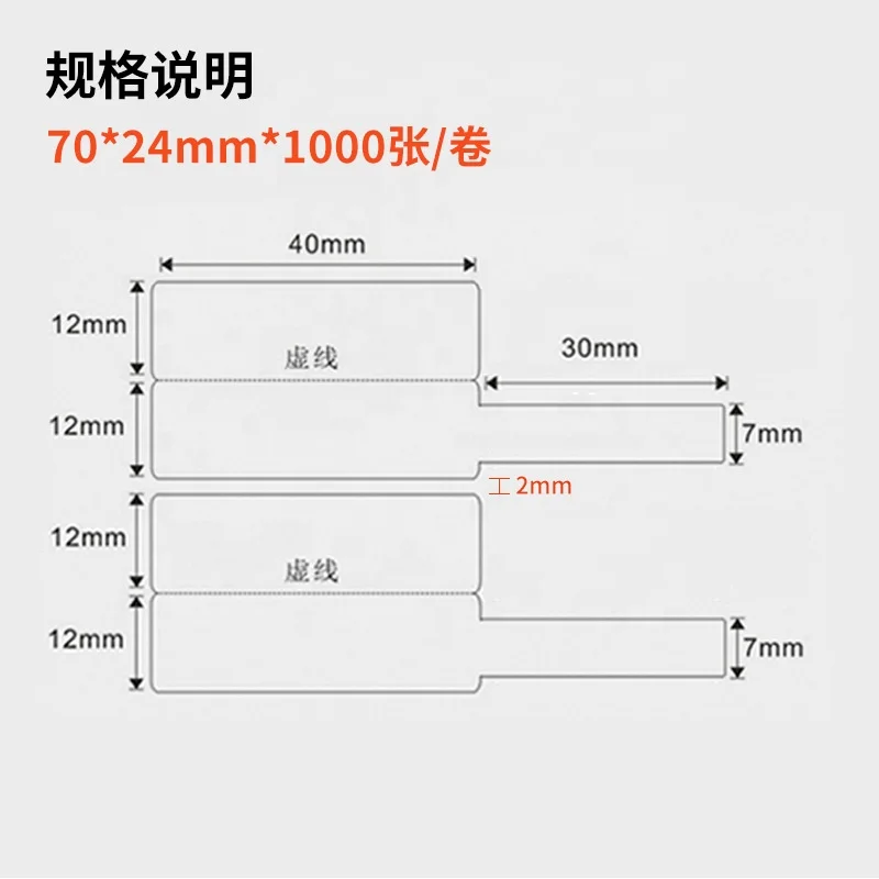 china supplier custom adhesive cable Handwritten and printable label sticker