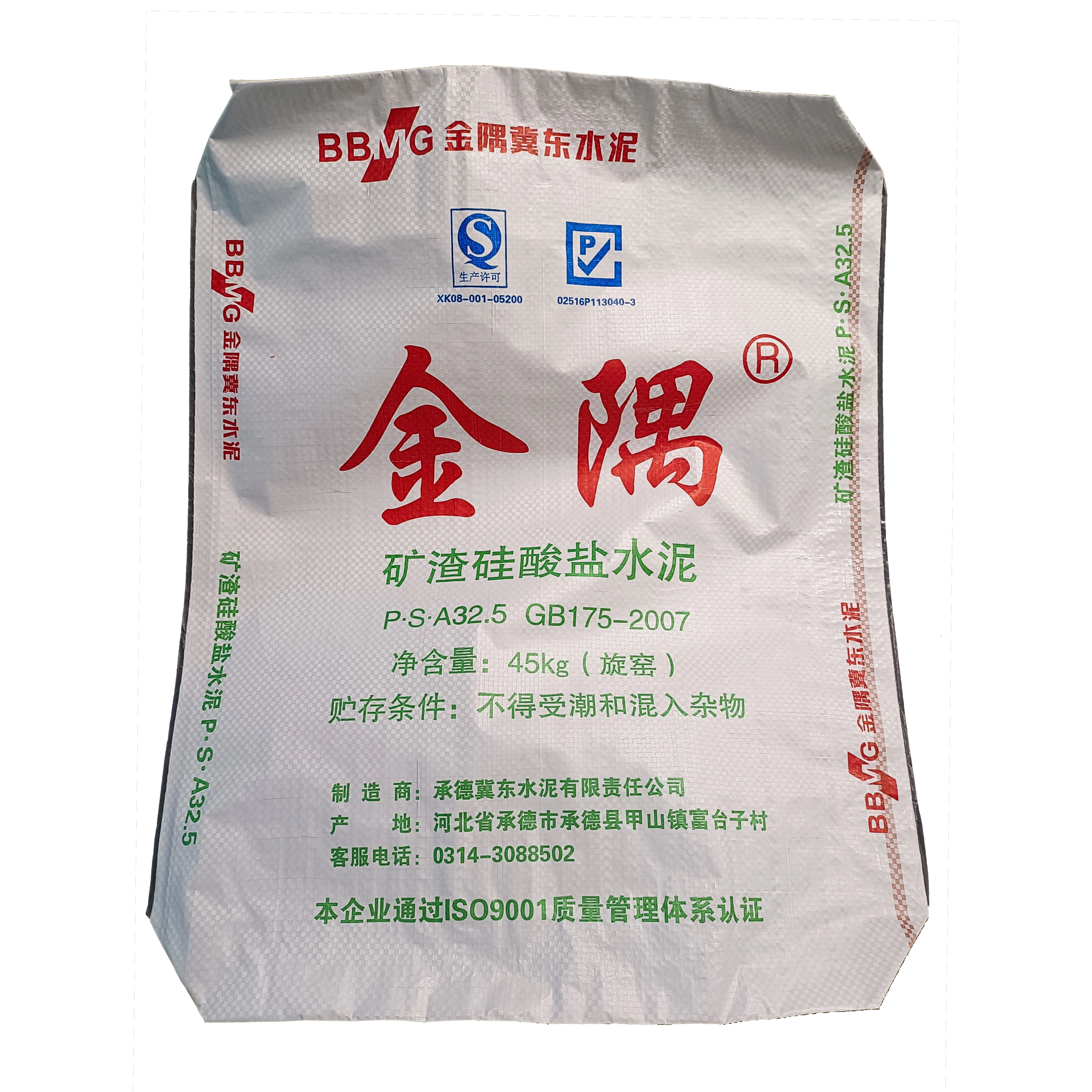 China professional cement bag manufacturer hot Sale 25KG 40KG 50KG cement  Bags PP Block Bottom Gypsum powder/tile adhesive Bag
