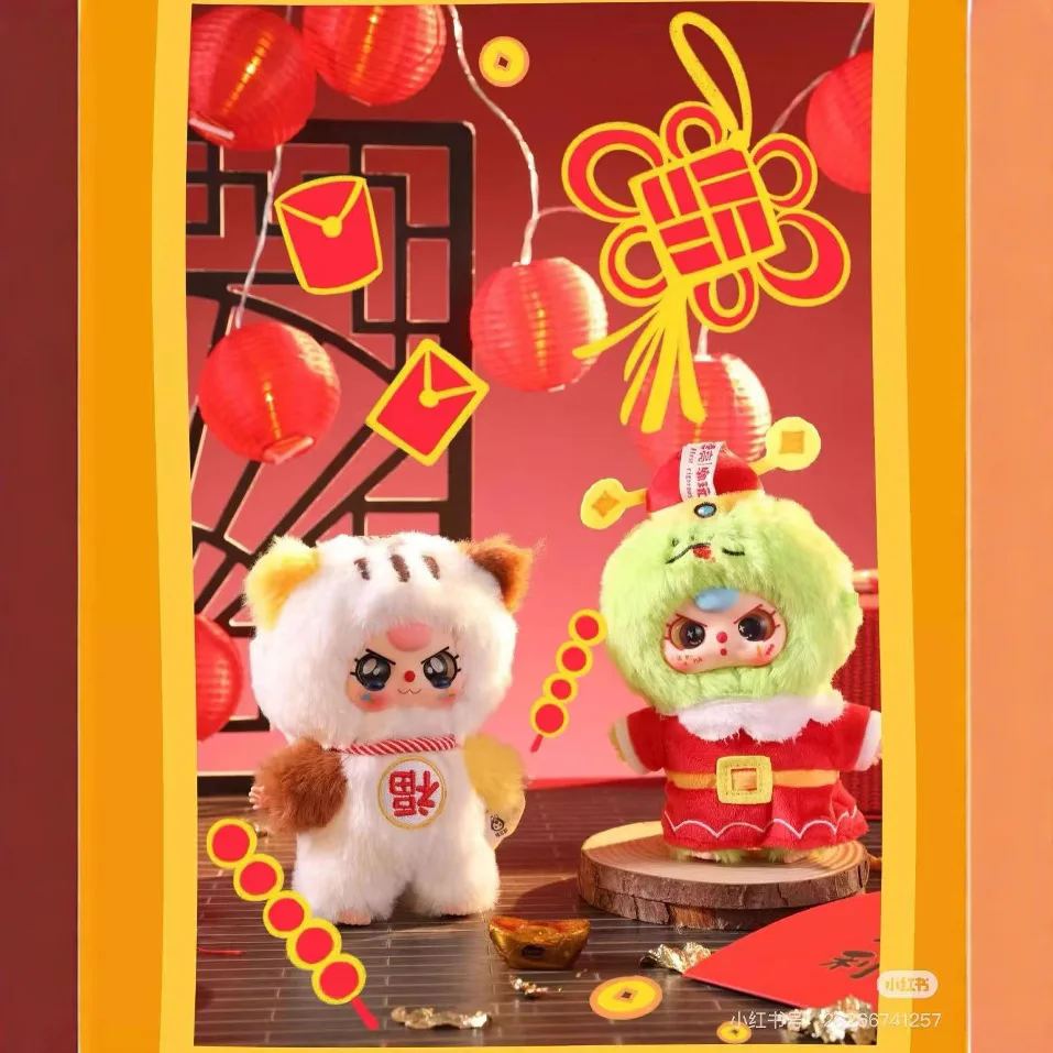 Original New Products Baby three-Happy New Year plush blind box Tide play hand cute doll Action Figures gift