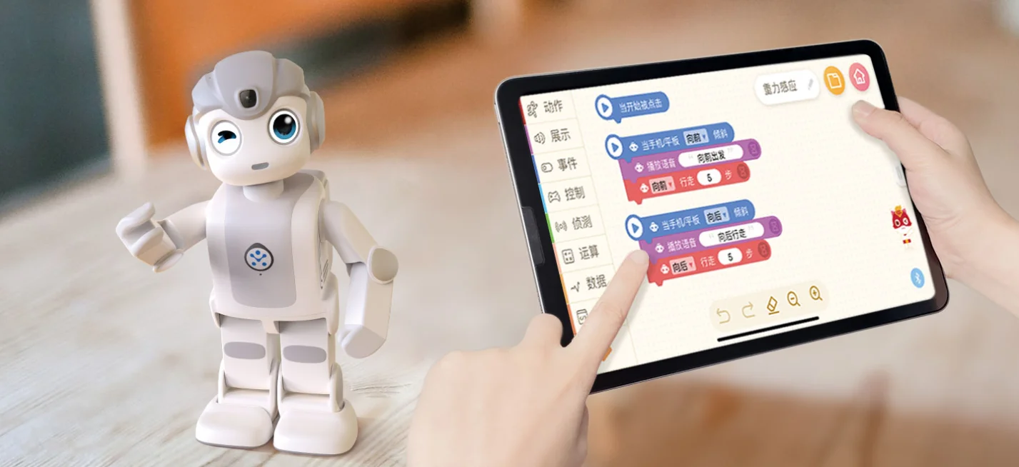 Intelligent Humanoid Robot programming software Robotic Programming