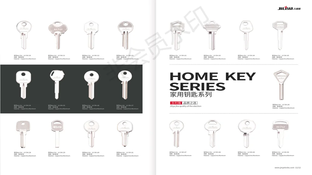 Jiliya professional home lock brass key blank