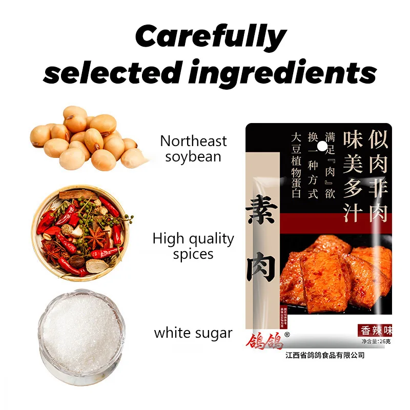 26g Box Packing Korean Snacks Delicious Grain Snacks Vegan Food Bulk Chinese Spicy Dried Tofu Ready to Eat Vegan Steak