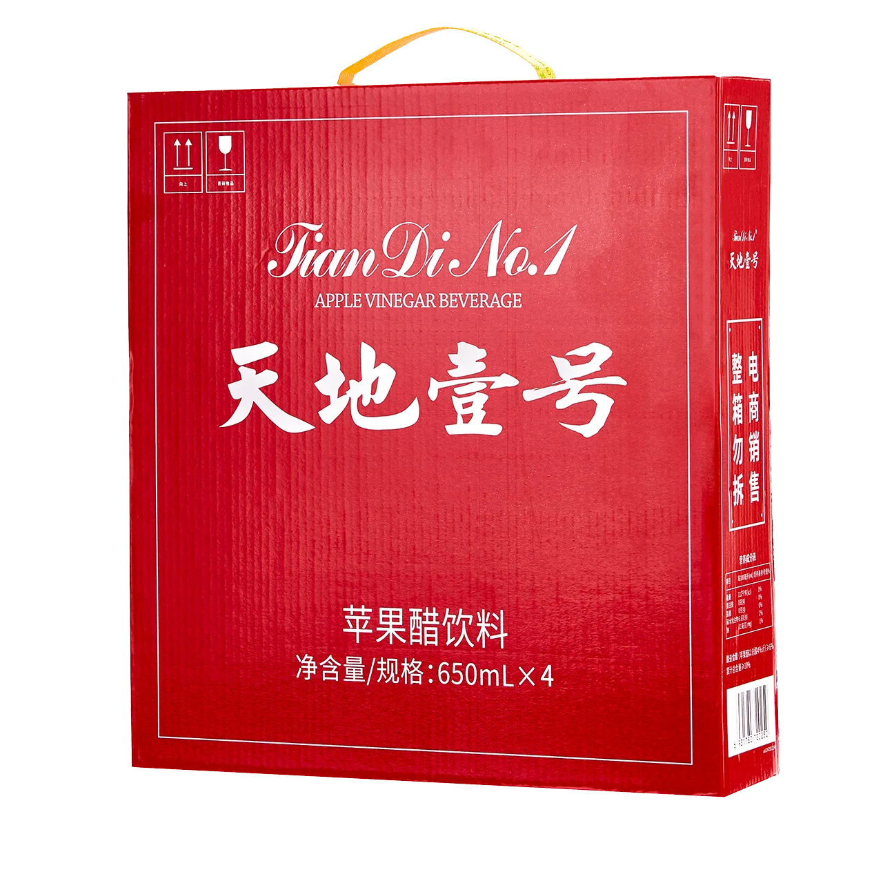 Tiandi No.1 650 ml bottle organic cans drinks other beverage apple cider vinegar price