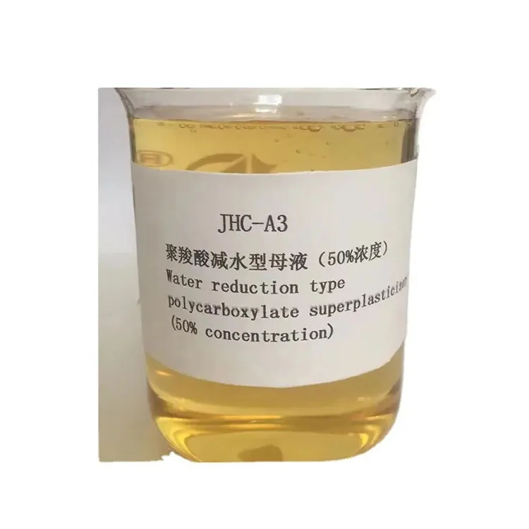 Factory Price concrete water reducing agent pce polycarboxylate superplasticizer