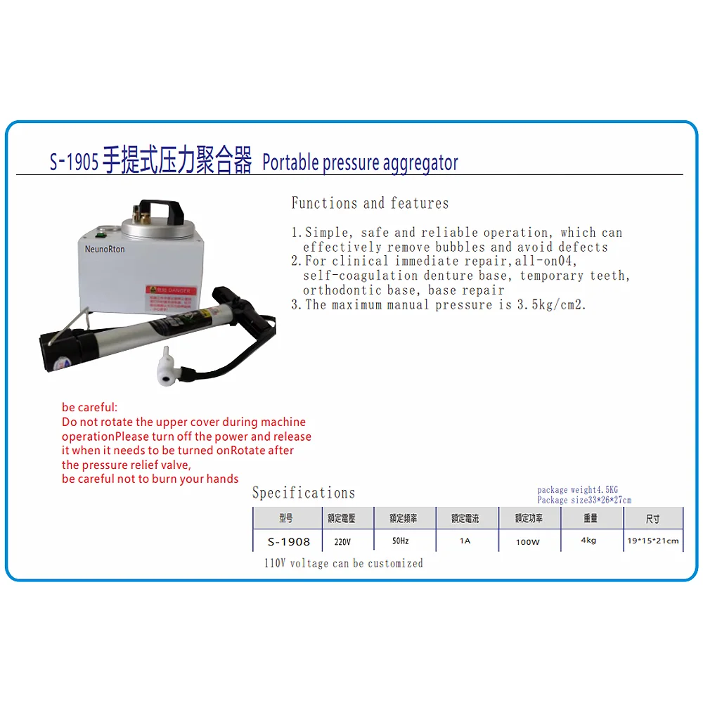 Dental Pressure Cooker Polymerization Equipment Portable Aggregator Simple Safe and Reliable Operation