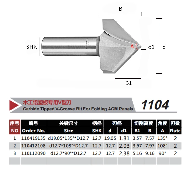 WEIX hot sale12.7mm 90 Degree ACP Panel V Groove Bit For ACM Sheets ACP Panel