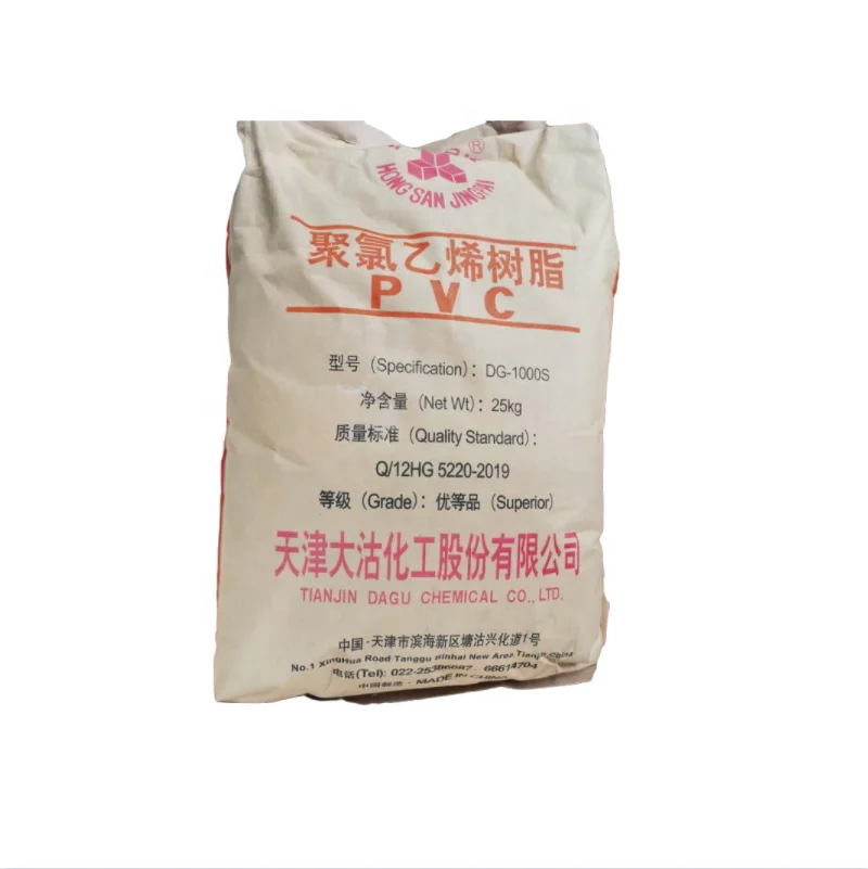 PVC Resin White Powder Industrial Grade Polyvinyl chloride DG-700