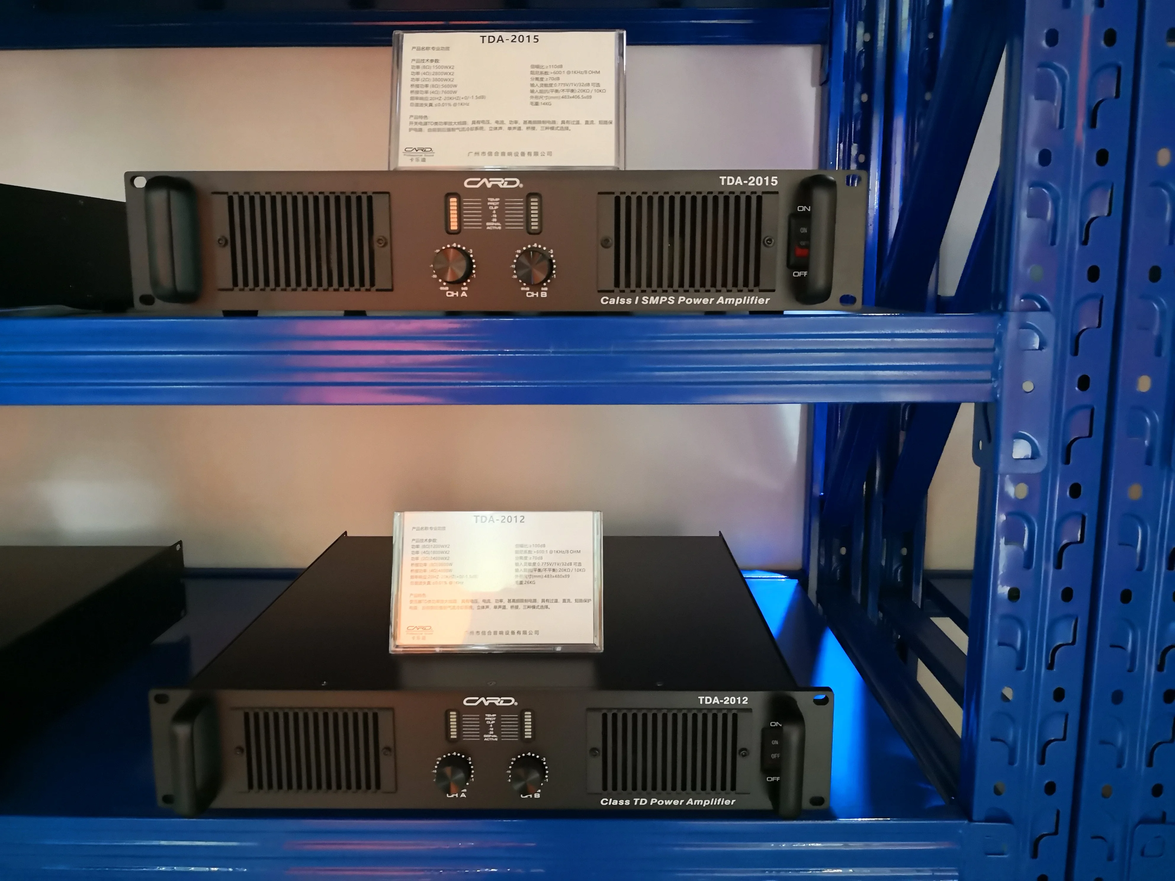 2 U design copper transformer Class TD circuit for church  party high effect silver Cabinet customized 2 channel power amplifier