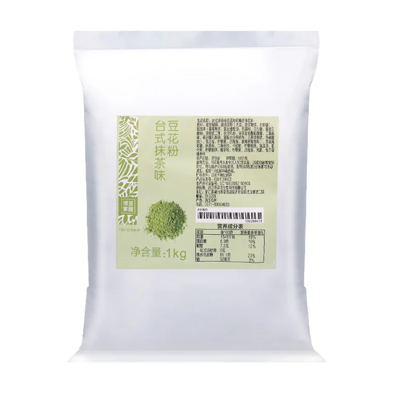 Matcha Soybean Milk Flavored Powder for Bubble Tea 1kg Manufacturer Provides Straightly