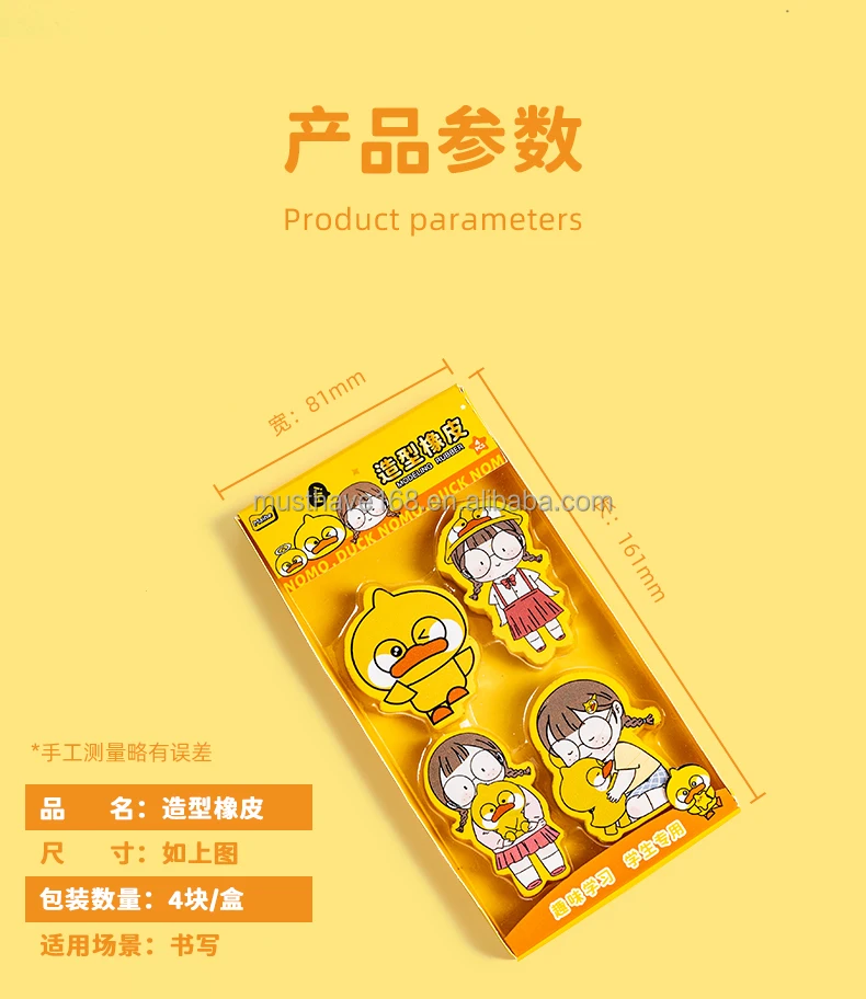 Новинка, ластик для карандашей, школьные канцелярские принадлежности, милые Канцтовары для детей, детские принадлежности