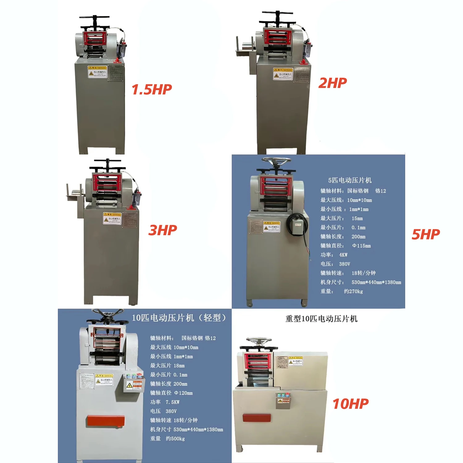 2025 New Arrivals 1.5HP Mirror Finished Rolling Mills Metal Machinery Electric Rolling Mill for Jewelry Making