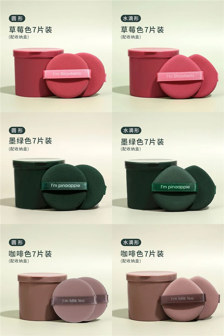 WELLFLYER POPU-001 Sponge Set Makeup Brush Powder Super Powder Small Facial Puff Triangle Makeup Powder Puffs