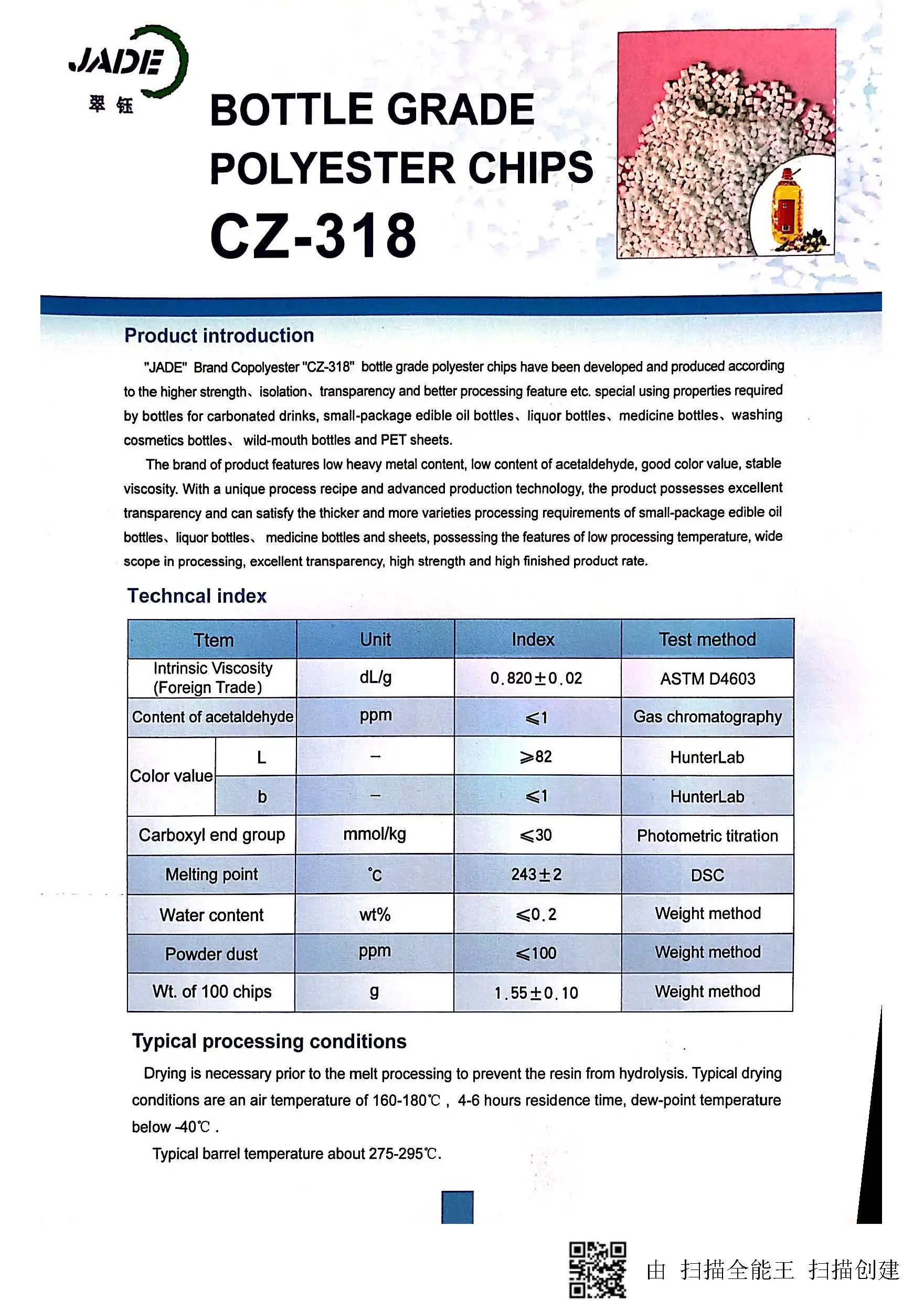 Wholesale Price Jade cz-318 328 302 Polyethylene Terephthalate Polyester Chips Food Bottle Grade Virgin PET Resin  iv 0.84 0.8