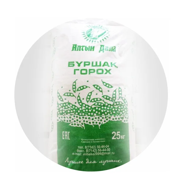 Органический высококачественный сушеный желтый горох, продукция от казахского производителя, упаковка 25 килограммов