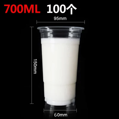 Digital Printing Custom Plastic Disposable PP Logo Boba Milk Smoothie Milkshake And Tea Cups Bubble Tea Cup With Lid