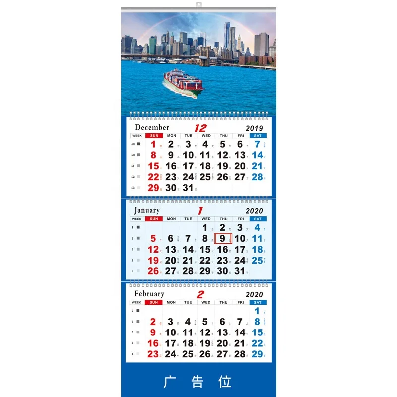 cheap price wholesale 3 months 2020 shipping calendar