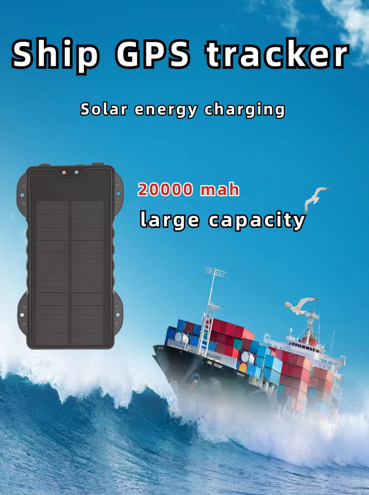 20,000 mA waterproof solar GPS tracking device for containers, fishing boats, large trucks and yachts GPS tracker