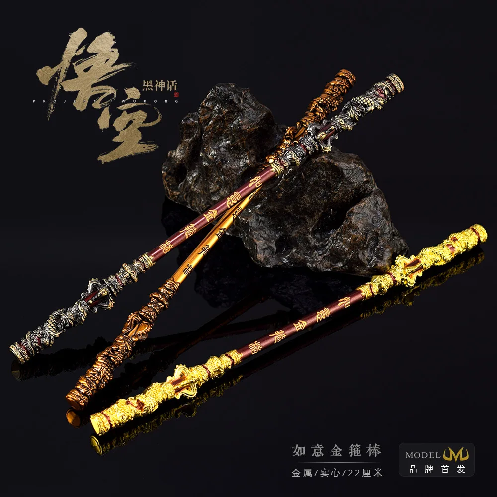 Черный миф Wukong игра окружающая великого мудреца равного Небесному Руи золотой обруч все металлические украшения 22 см