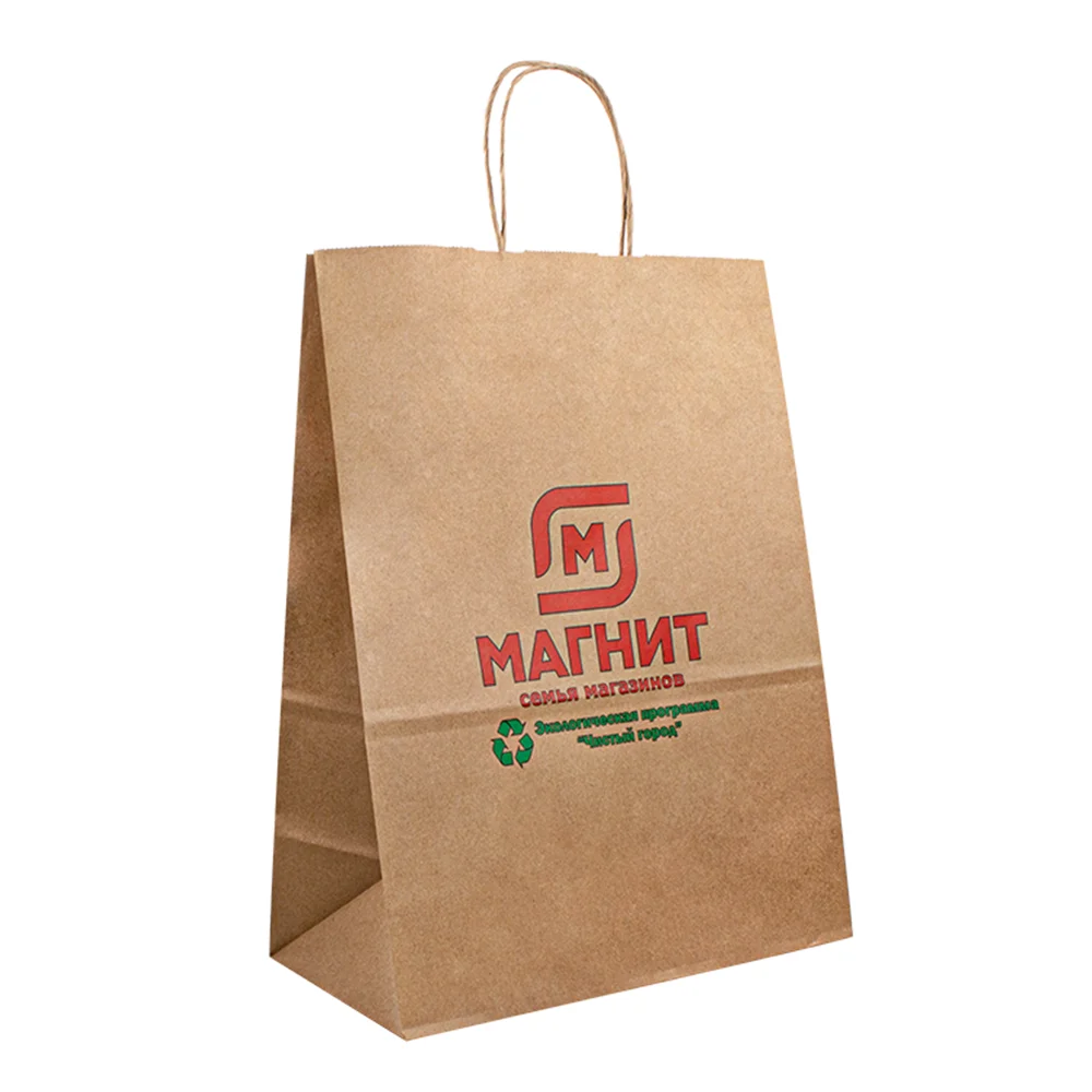 Cheap Recycled Custom Logo Printed Grocery Shopping Packaging Brown Kraft Paper Bag With Handles