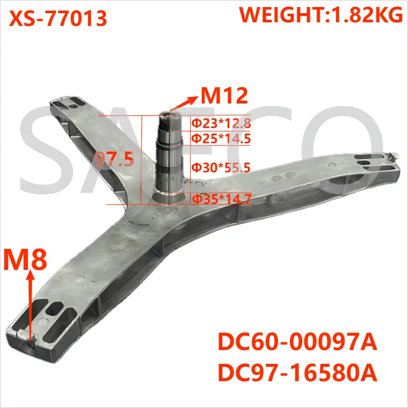 XS-77013(1)(1).png