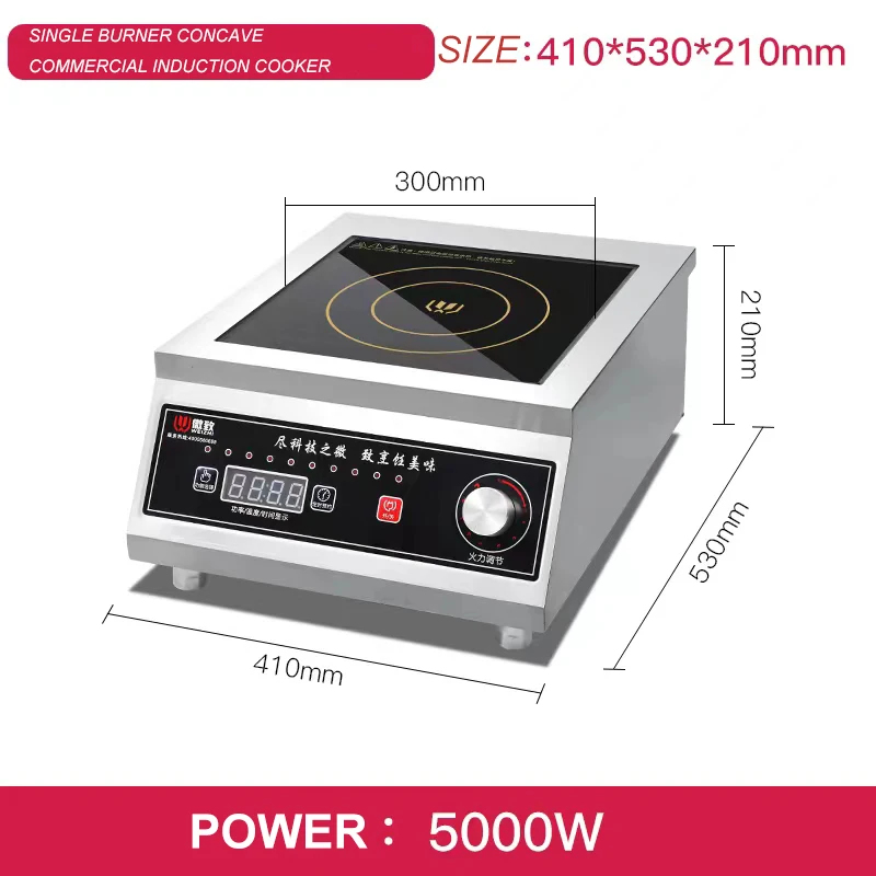 Electromagnetic Furnace Stove Intelligent Electric  2023 Hi-speed 5000W OEM Stainless Steel Commercial Induction Cooker