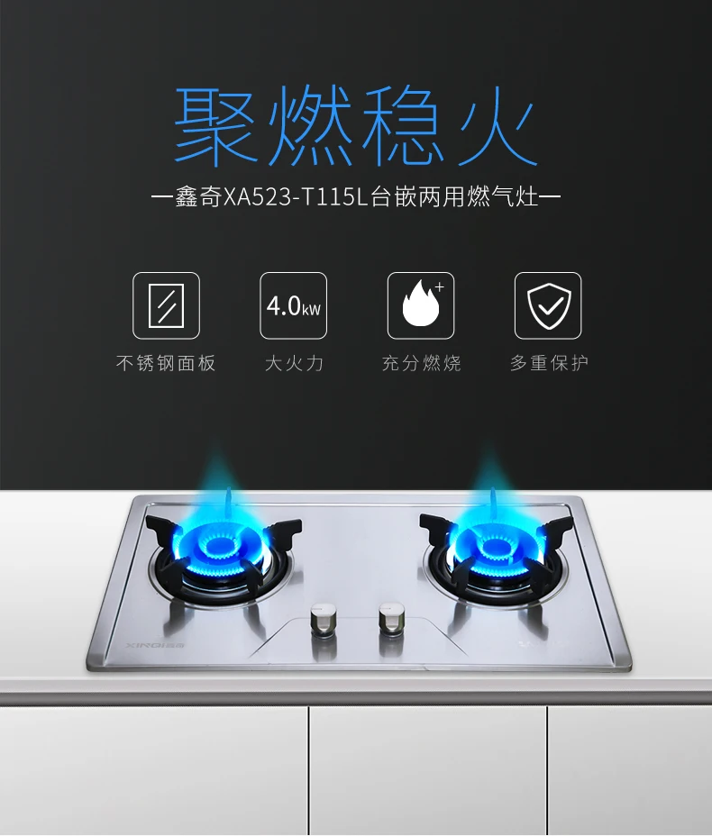 Household stainless steel built-in cooker stove with safety device gas hob burner