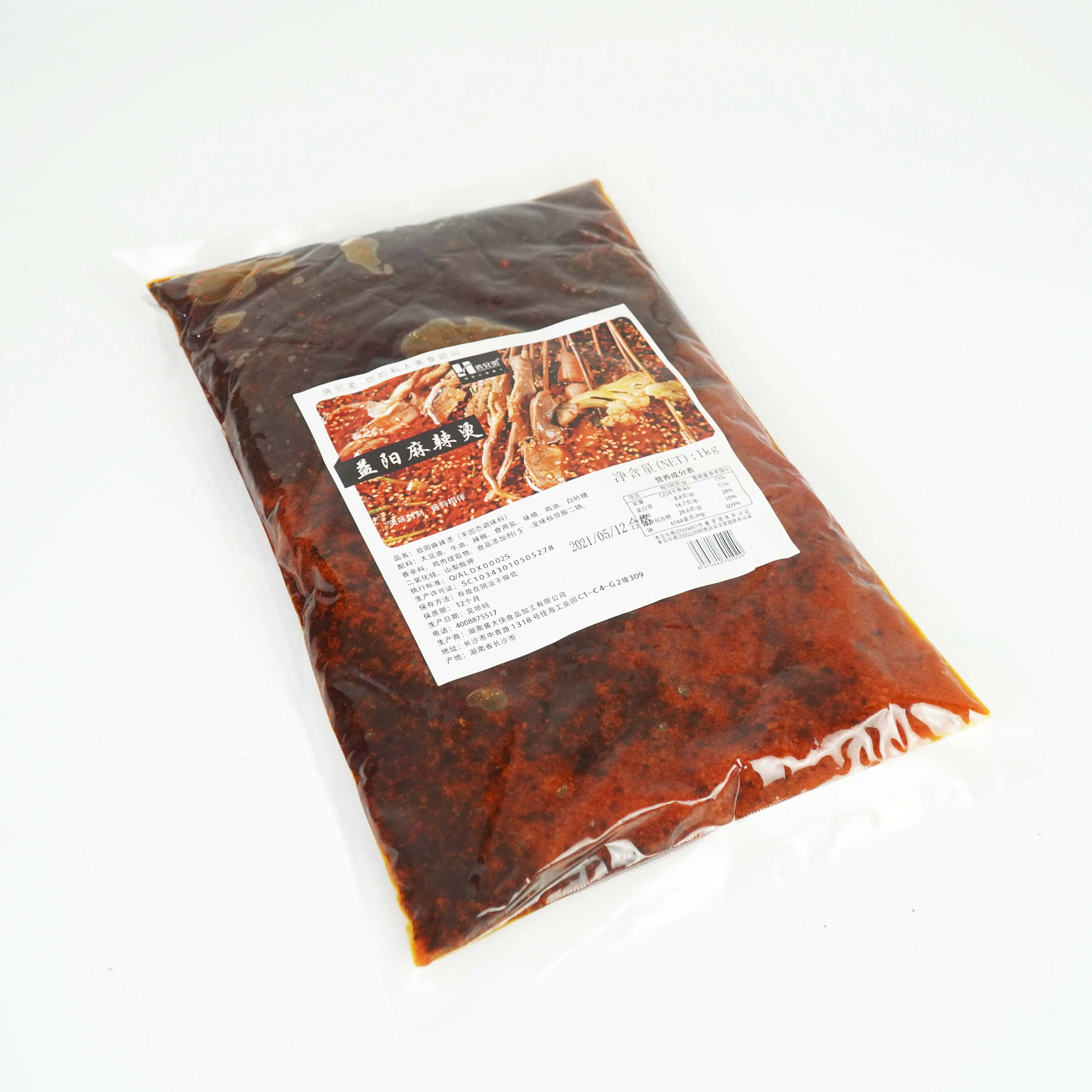 Factory Sale Various Good Quality 1kg Spicy Hot Pot Base