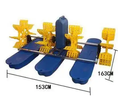 other aquaculture equipment water wheel aerator for high quality