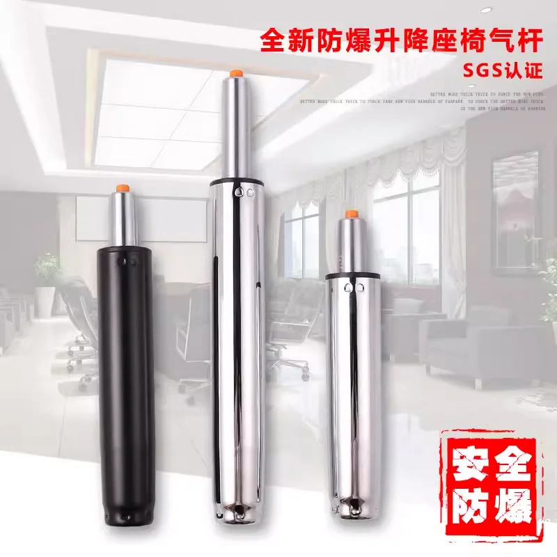 heavy duty swivel gas office chair mechanism  gas spring   gas lift for office chair