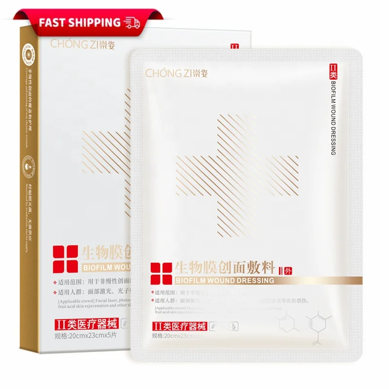 Fast shipping Medical Grade Cold compress patch for Post microneedle red blood thread repair Biofilm Wound Dressing