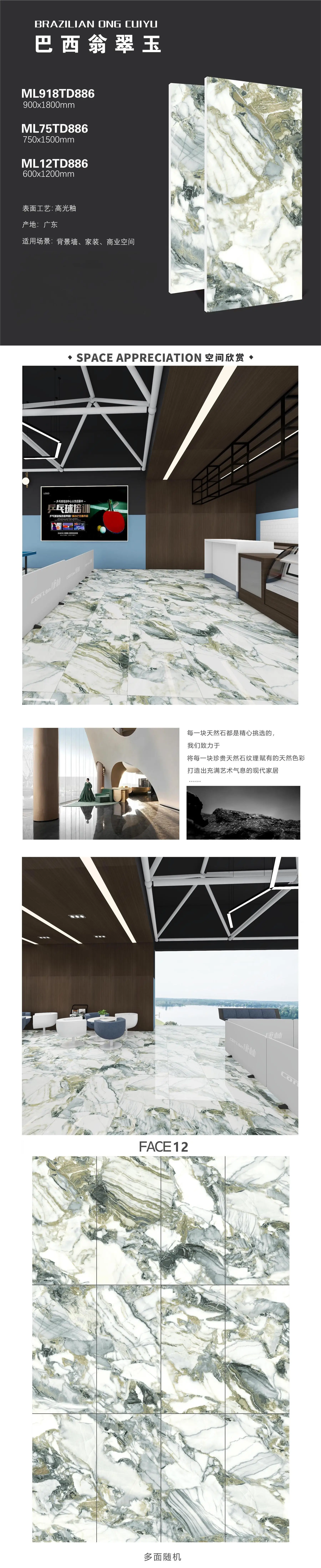 Modern Glazed Porcelain Marble Wall Floor Tiles Indoor Use Antibacterial Design Bathrooms Villas Home Mall Firebrick Application