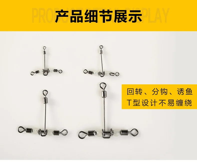 Solid Ring Fishing Tackle Accessory Equipment 1/0*1-10*12 Fishing Rolling Triple Swivels Bearing Connector Fish Hooks