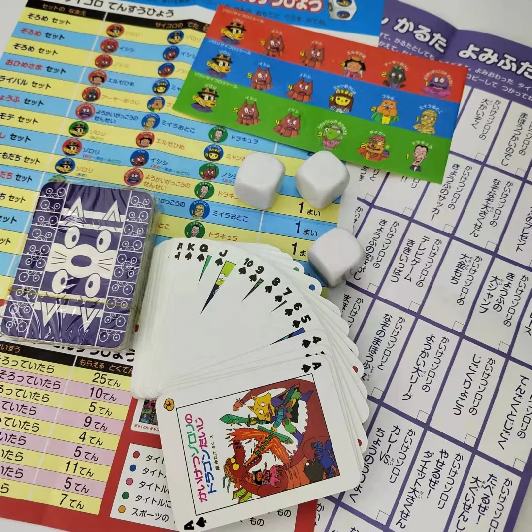 China Top Manufacturer Supply Low Price custom game card set trading cards table card For Family