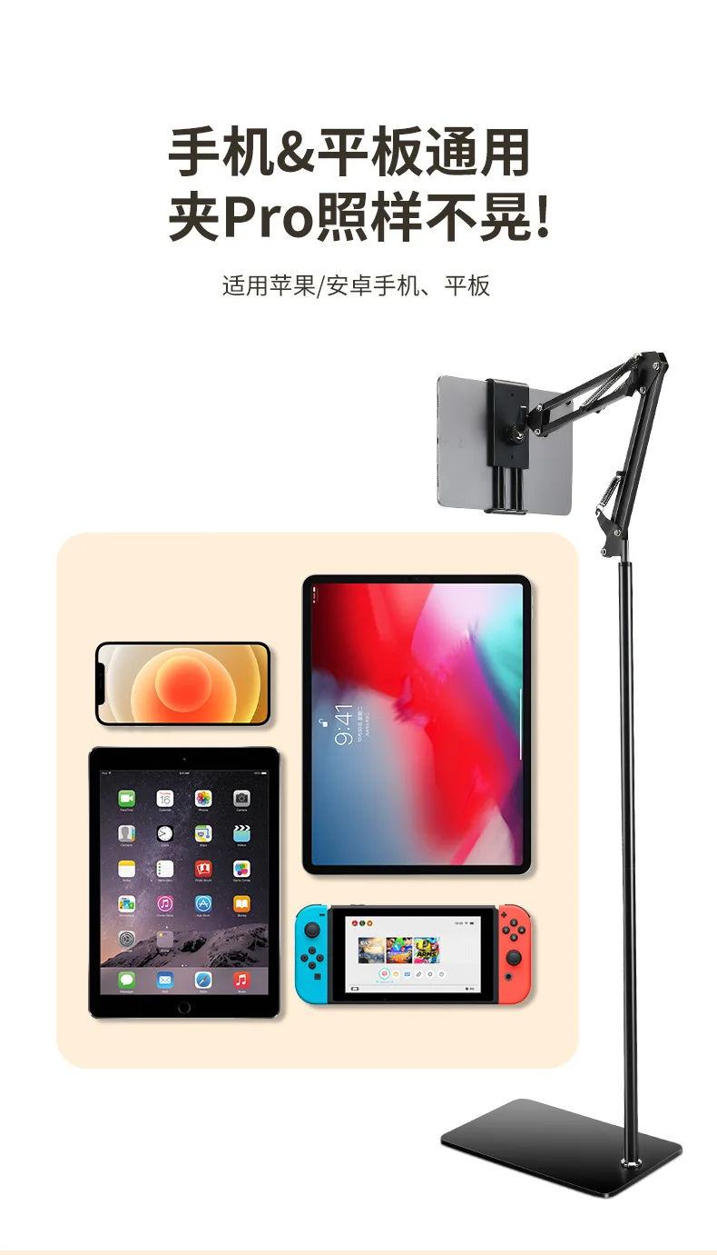 New Scalable Flexible Tablet Phone Stand Holder Bed Mount Bracket 360 Degree Long Arm Mobile Phone Floor Stand Lazy Holder